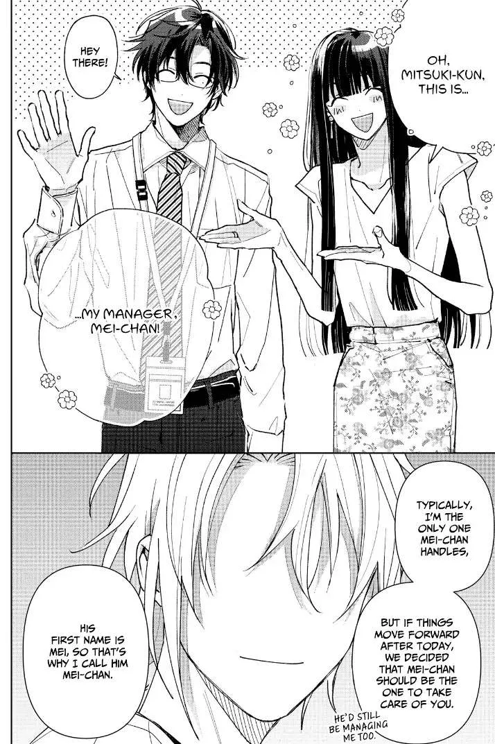 Tashiro-Kun, Kimi Tte Yatsu Wa. - Page 7