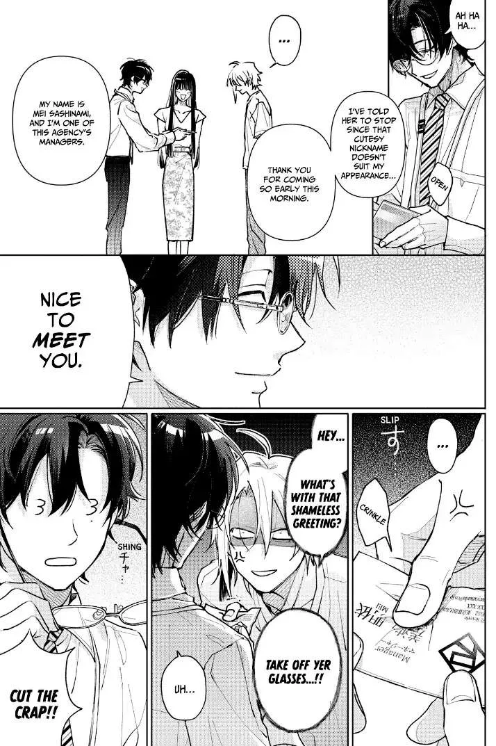 Tashiro-Kun, Kimi Tte Yatsu Wa. - Page 8