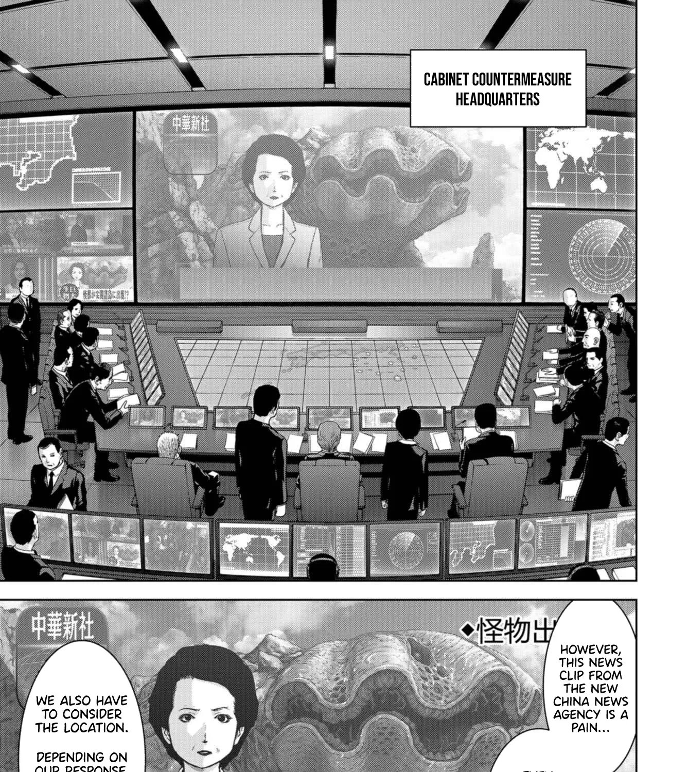 Task Force for Paranormal Disaster Management Chapter 1 page 65 - MangaKakalot