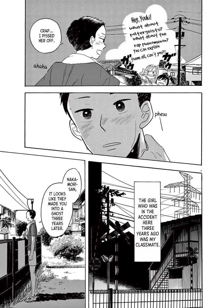 Tasogare Memorandum Chapter 4.2 page 7 - MangaKakalot