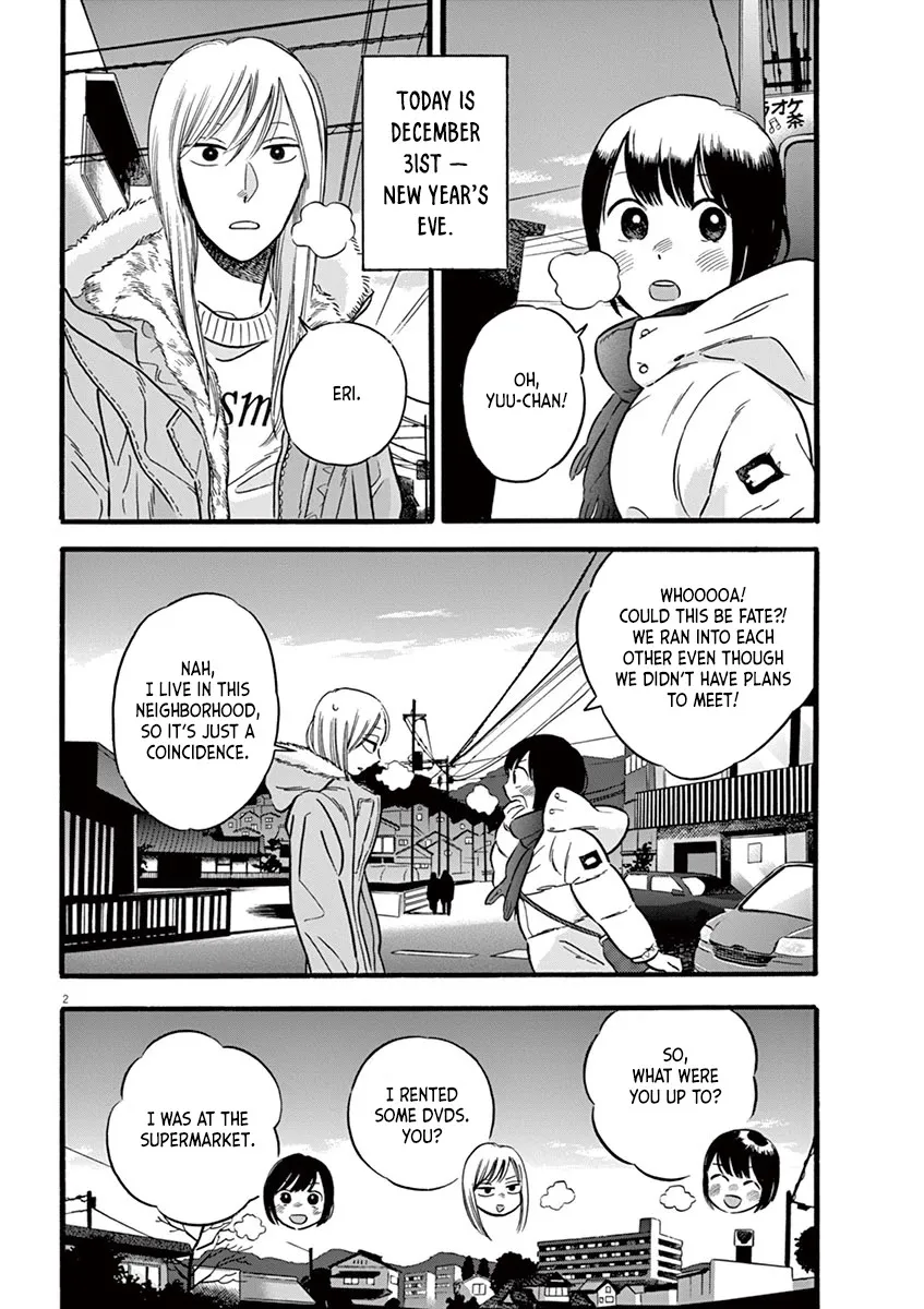 Tasogare Memorandum Chapter 9.1 page 4 - MangaKakalot