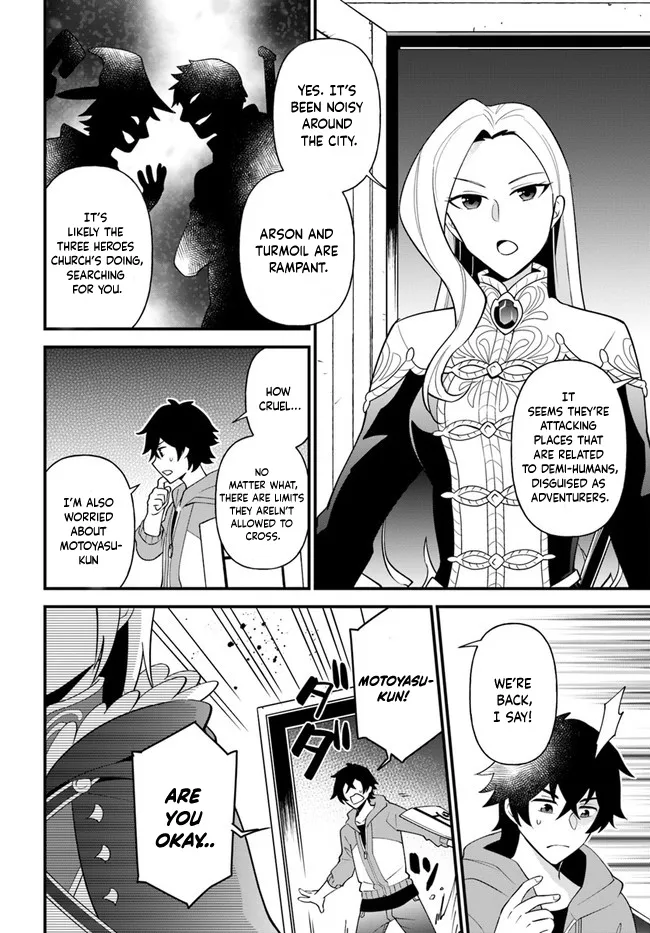 Tate No Yuusha No Oshi Nagaki Chapter 23 page 4 - MangaKakalot