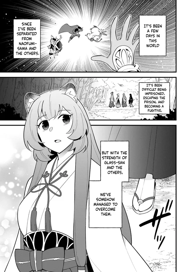 Tate No Yuusha No Oshi Nagaki - Page 1