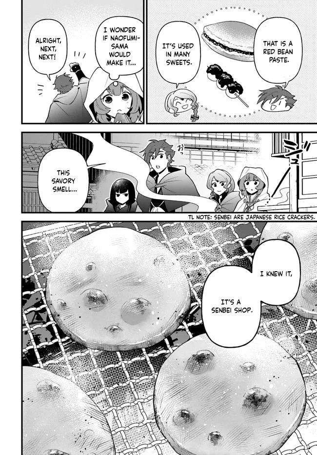 Tate No Yuusha No Oshi Nagaki - Page 16