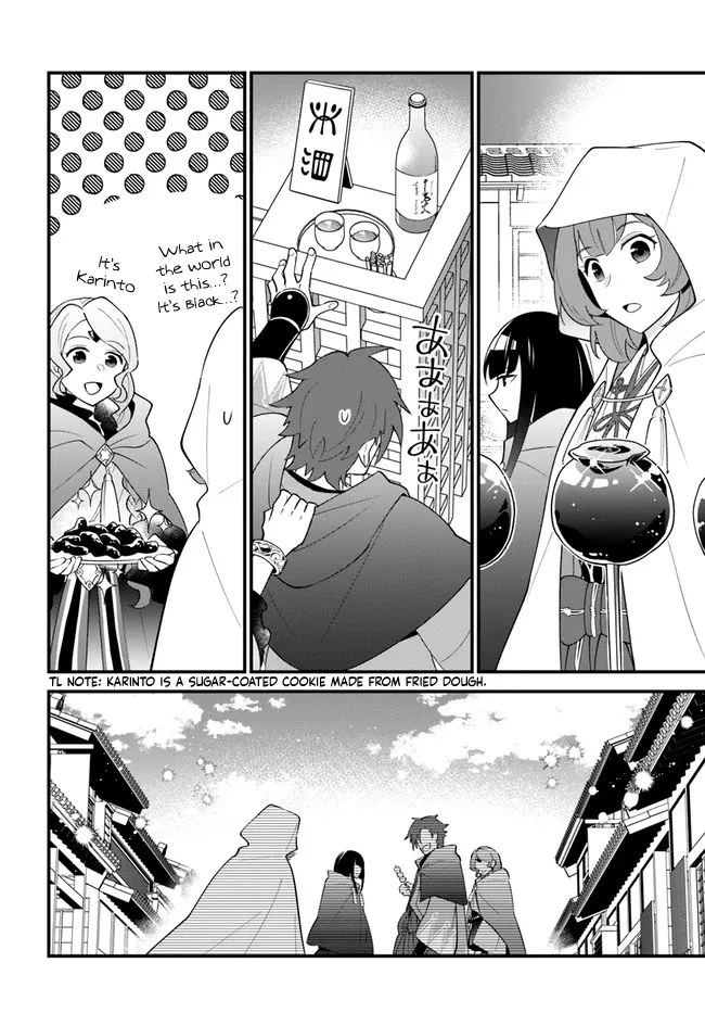 Tate No Yuusha No Oshi Nagaki - Page 18