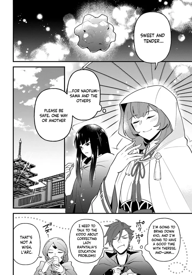 Tate No Yuusha No Oshi Nagaki - Page 26