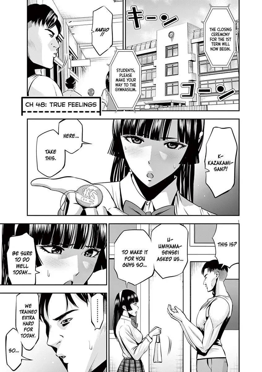 Te no Hira ni Ai wo! - Page 1