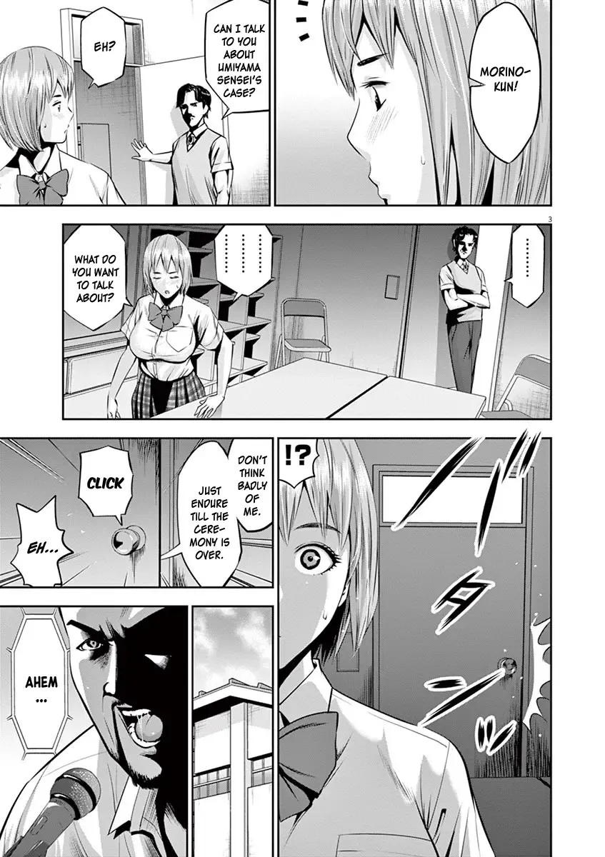 Te no Hira ni Ai wo! - Page 3