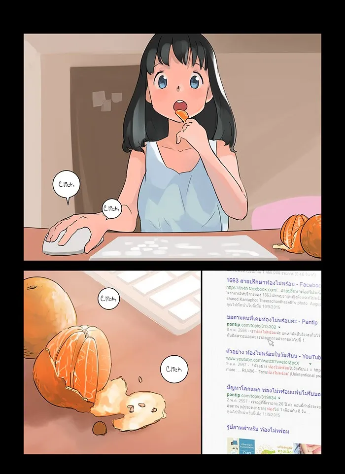 Teen Mom Chapter 3 page 5 - MangaNato