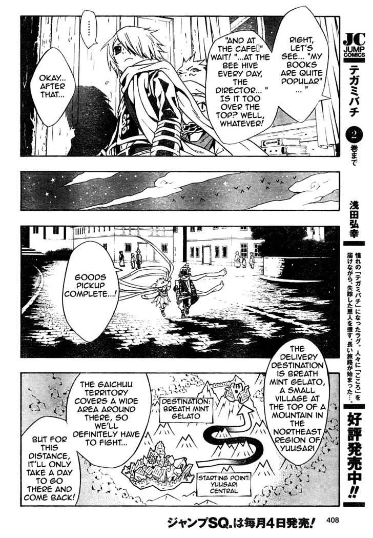 Tegami Bachi - Page 15