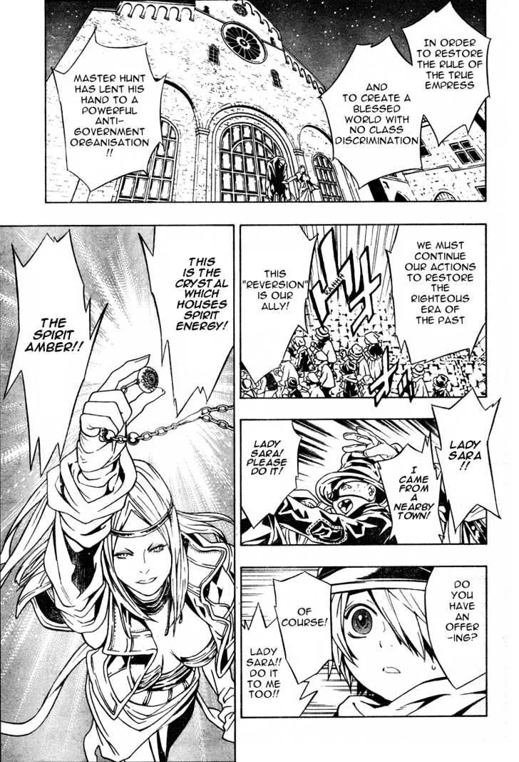 Tegami Bachi - Page 18