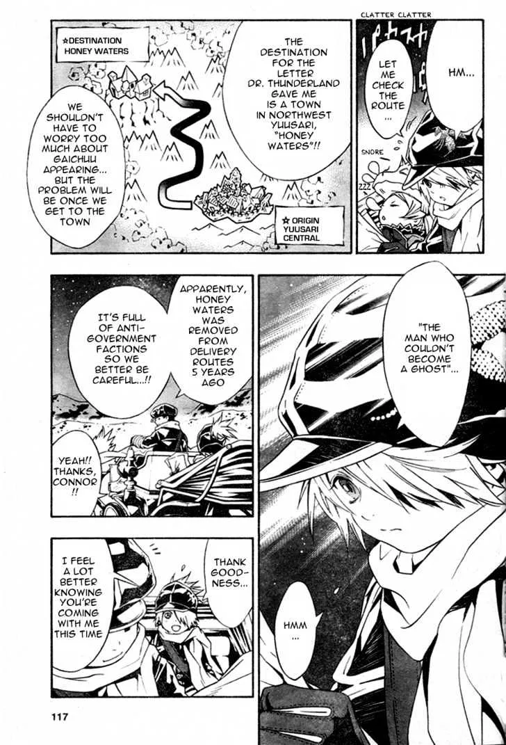 Tegami Bachi - Page 6