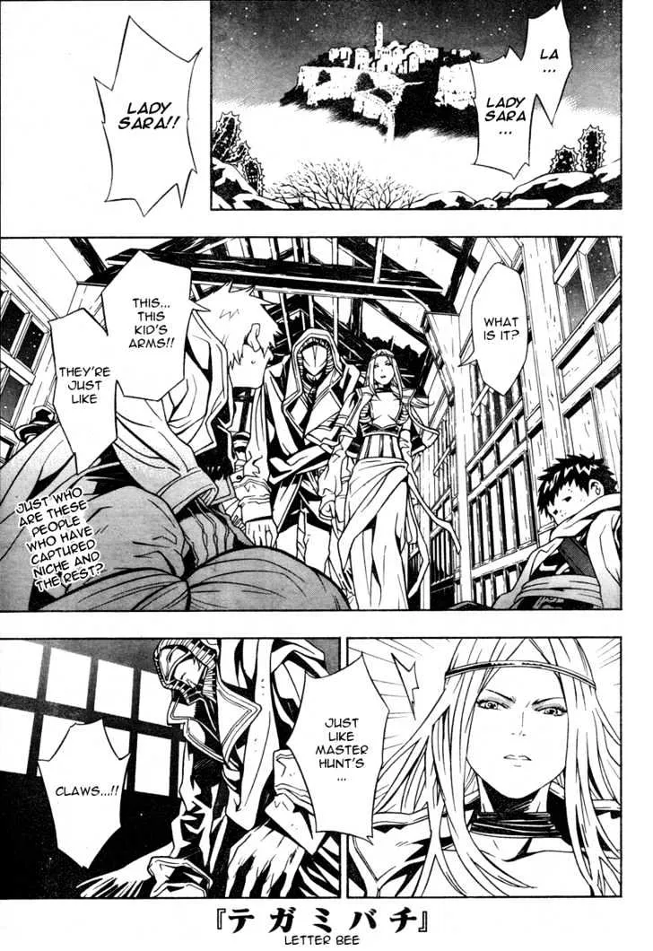 Tegami Bachi - Page 1