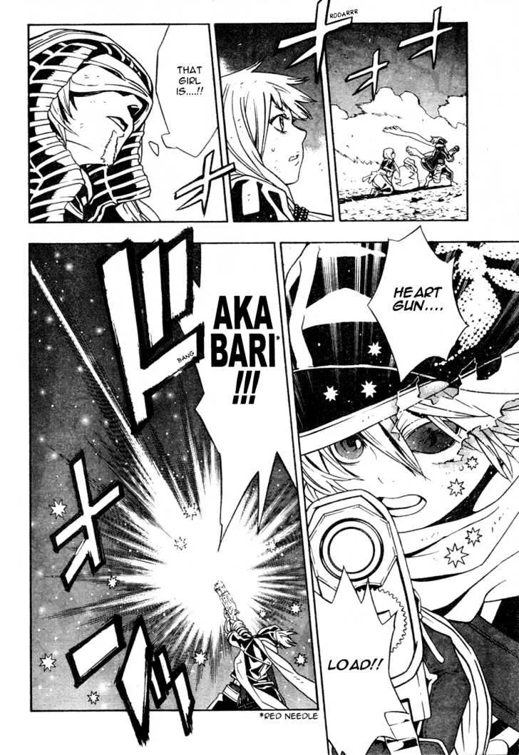 Tegami Bachi - Page 25