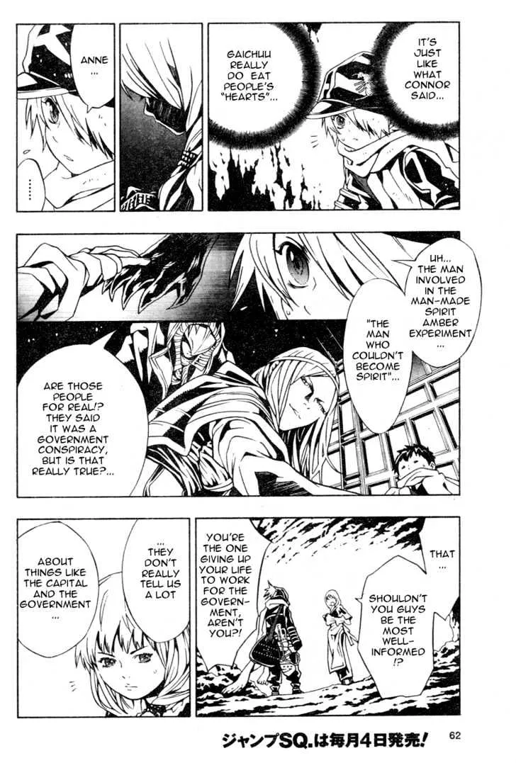 Tegami Bachi - Page 8