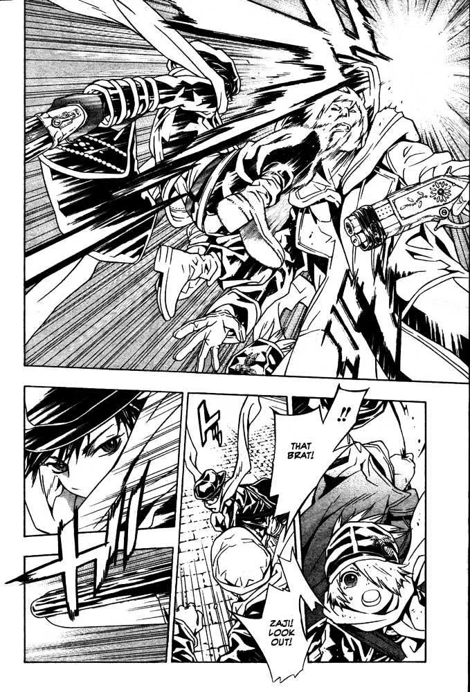 Tegami Bachi - Page 1