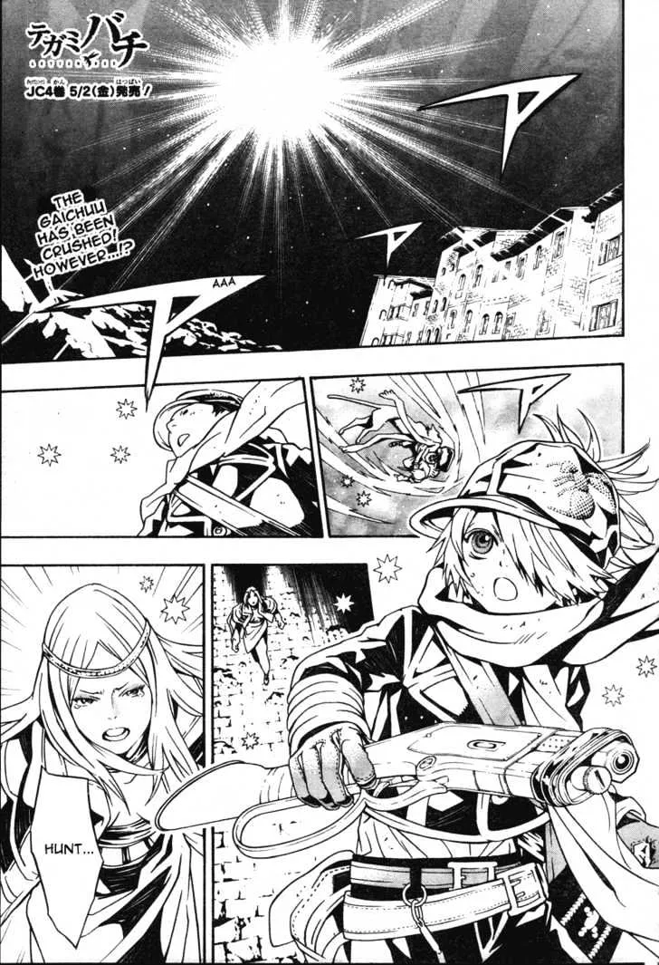 Tegami Bachi - Page 1