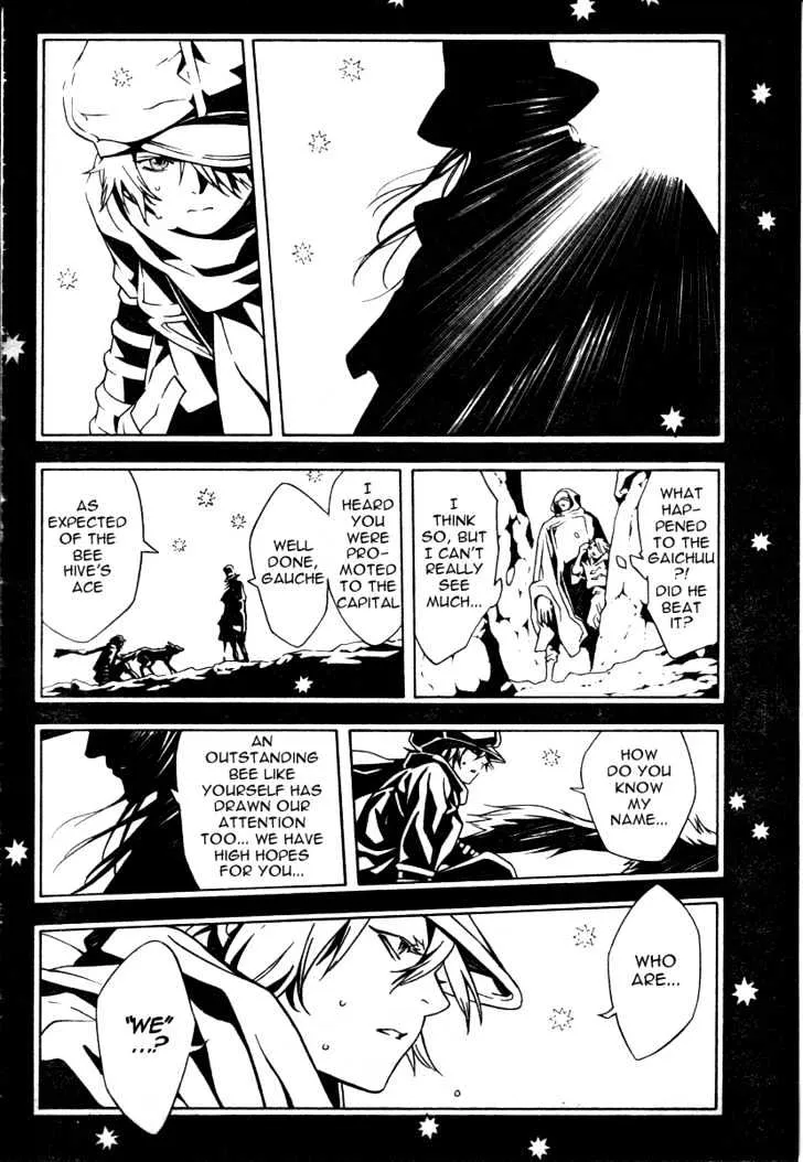 Tegami Bachi - Page 10