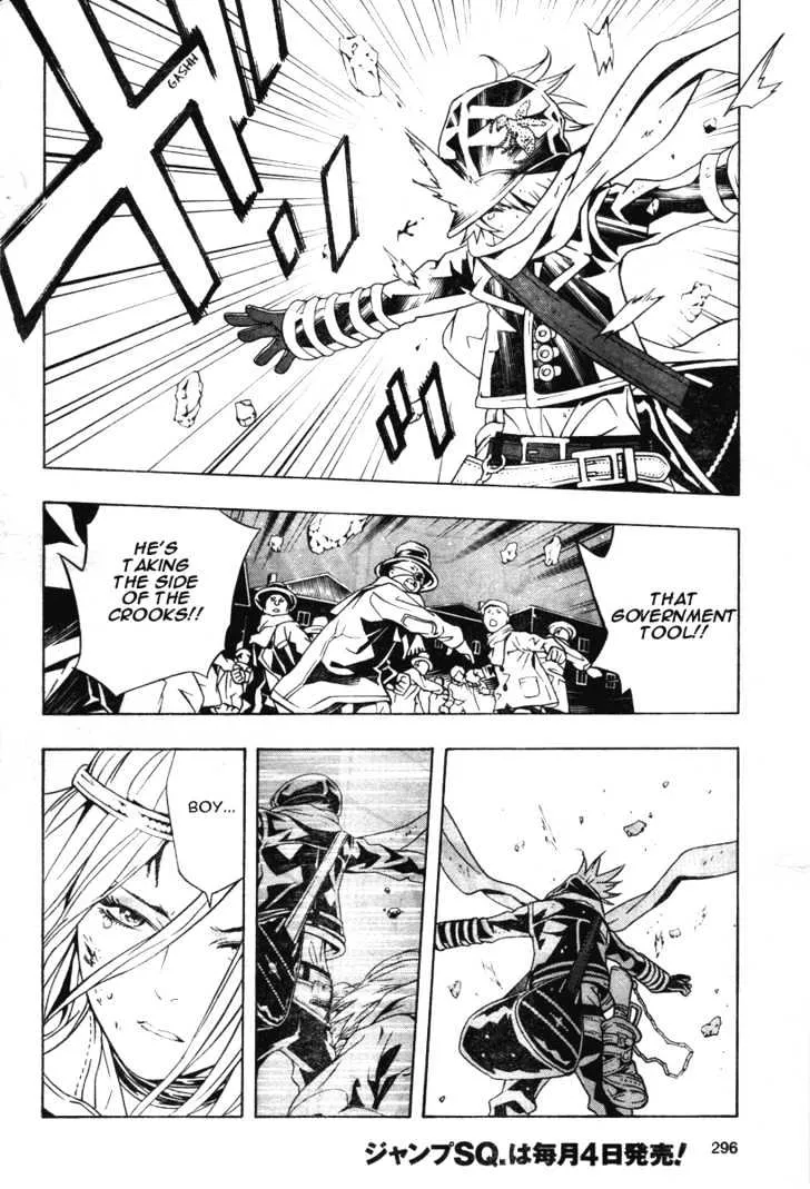 Tegami Bachi - Page 25