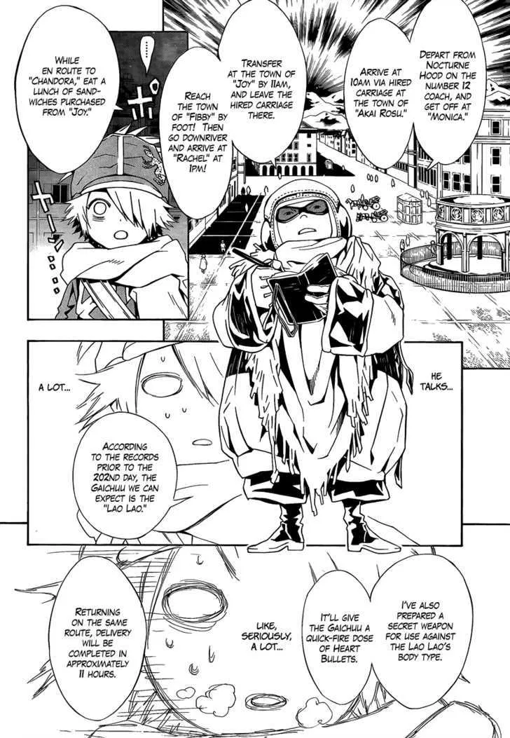 Tegami Bachi - Page 17