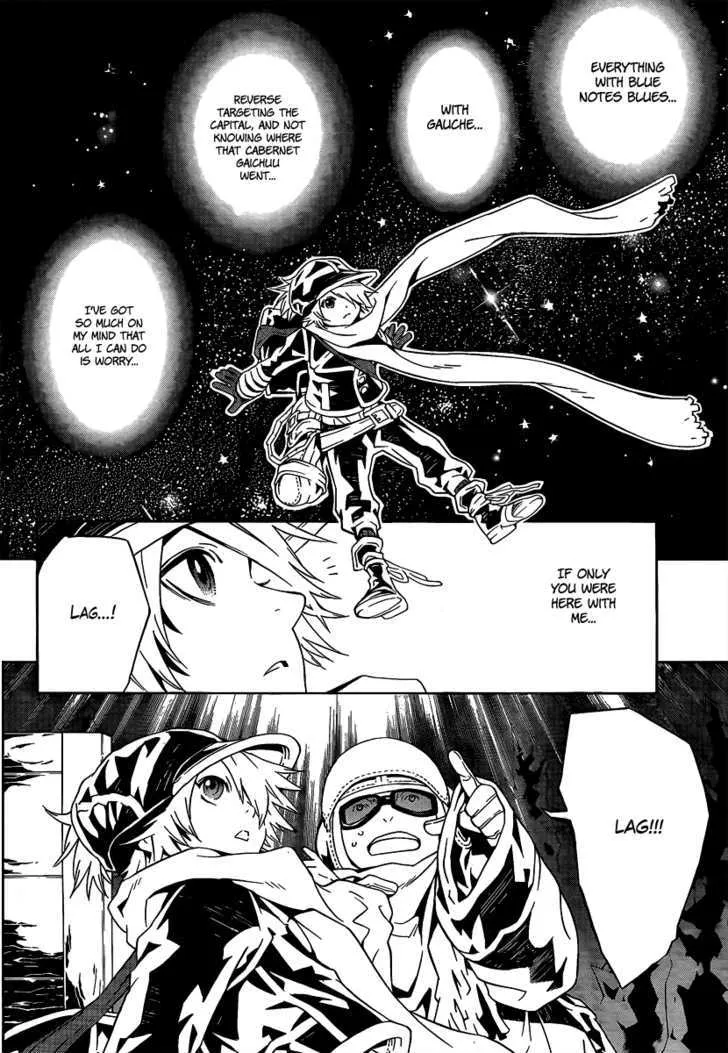 Tegami Bachi - Page 23