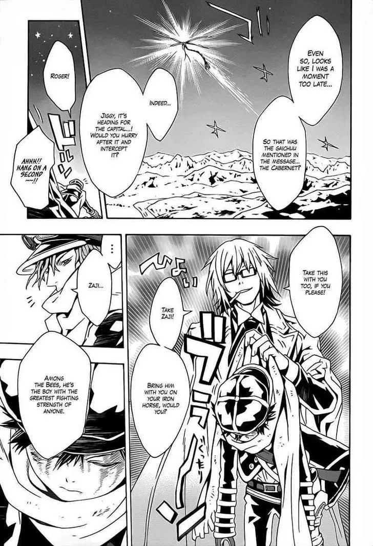 Tegami Bachi - Page 17