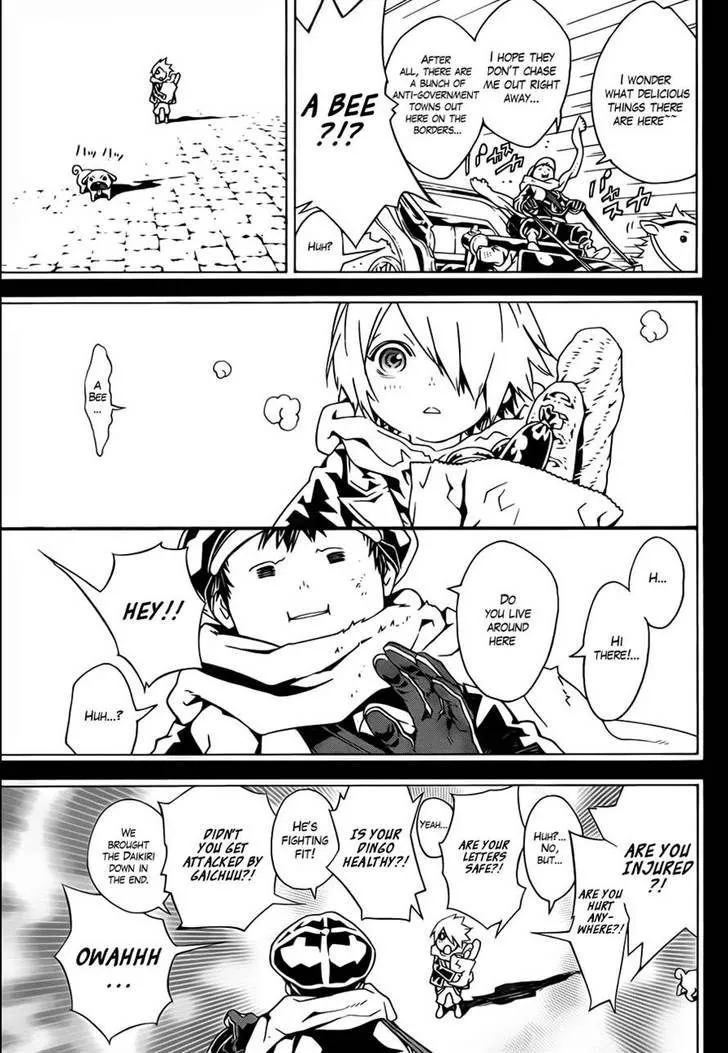 Tegami Bachi - Page 21