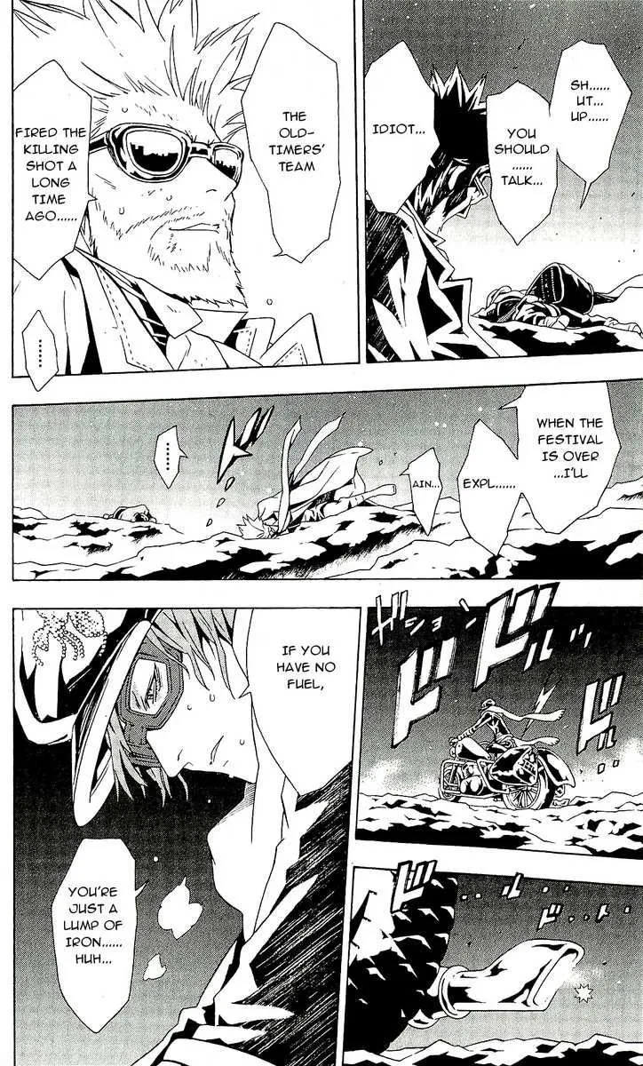 Tegami Bachi - Page 7