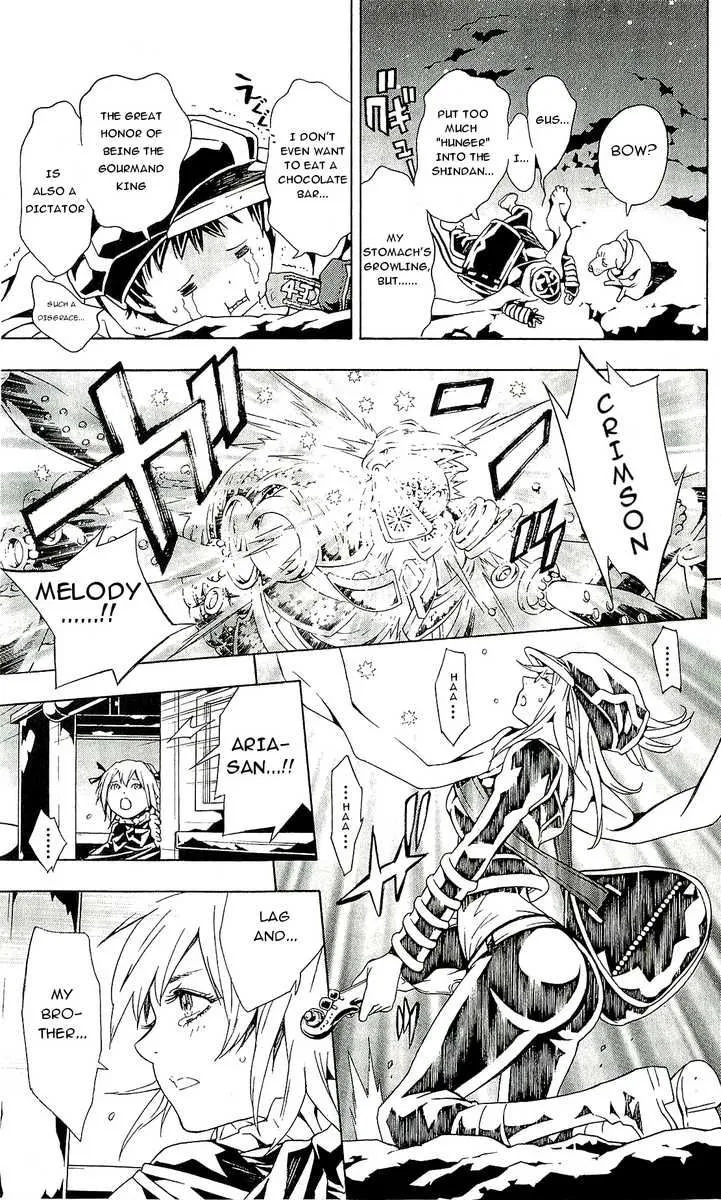 Tegami Bachi - Page 8