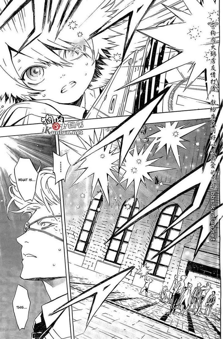 Tegami Bachi - Page 1