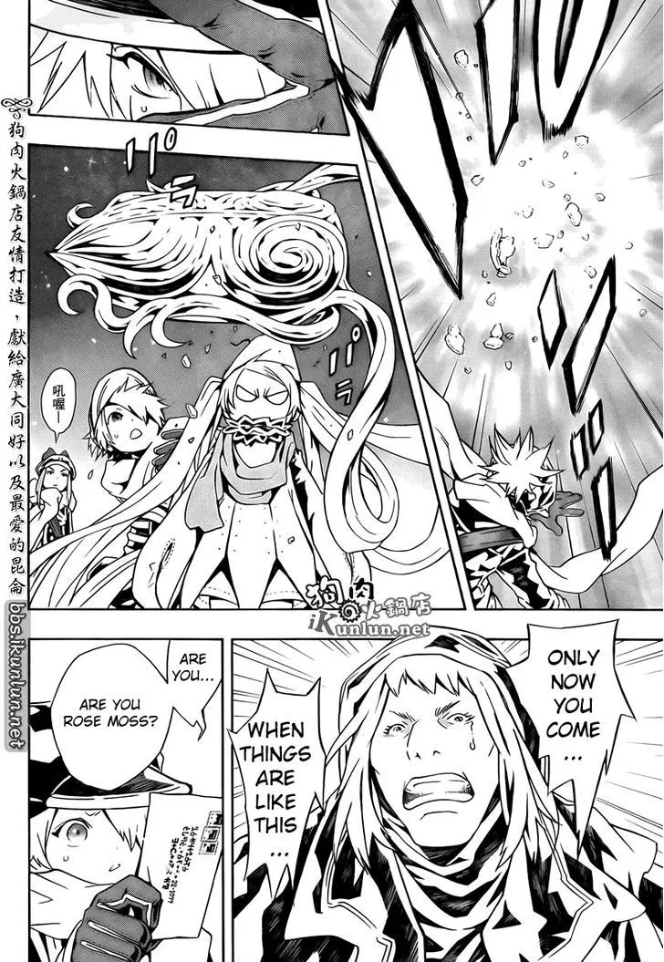 Tegami Bachi - Page 20