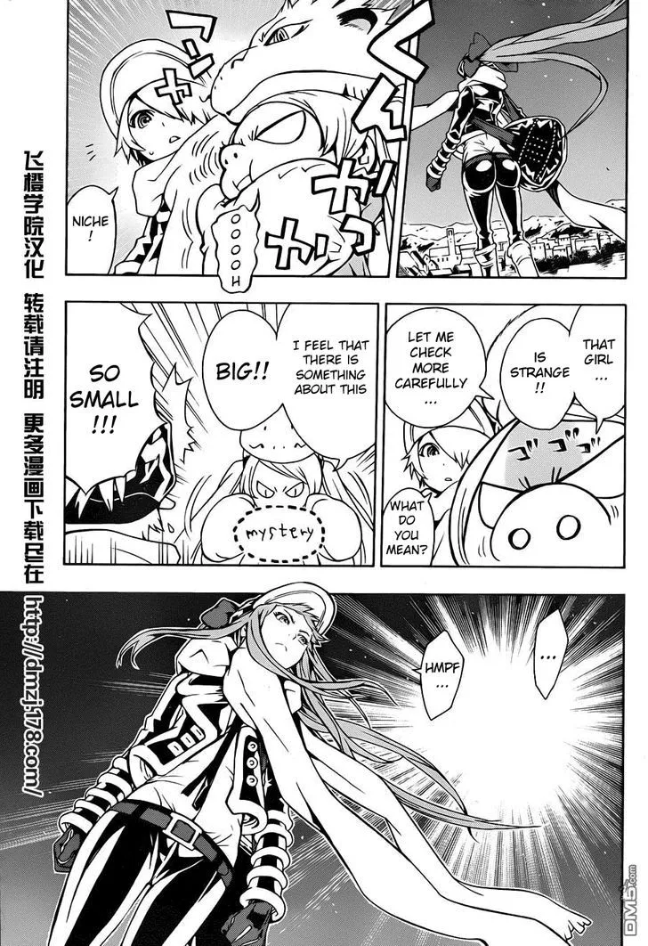 Tegami Bachi - Page 2