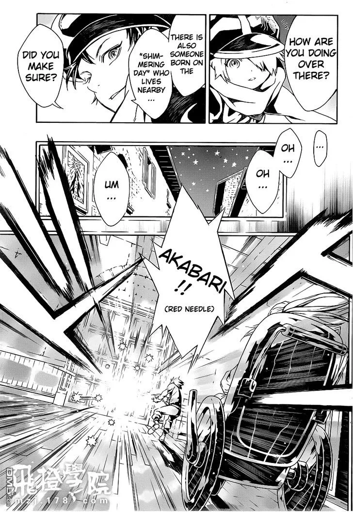 Tegami Bachi - Page 4