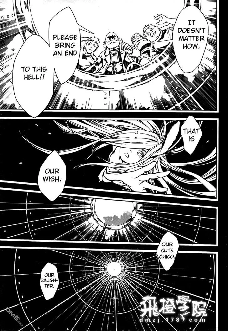 Tegami Bachi - Page 24