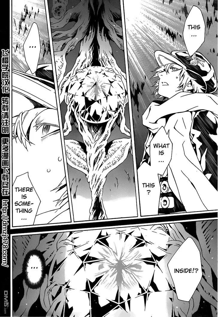 Tegami Bachi - Page 4