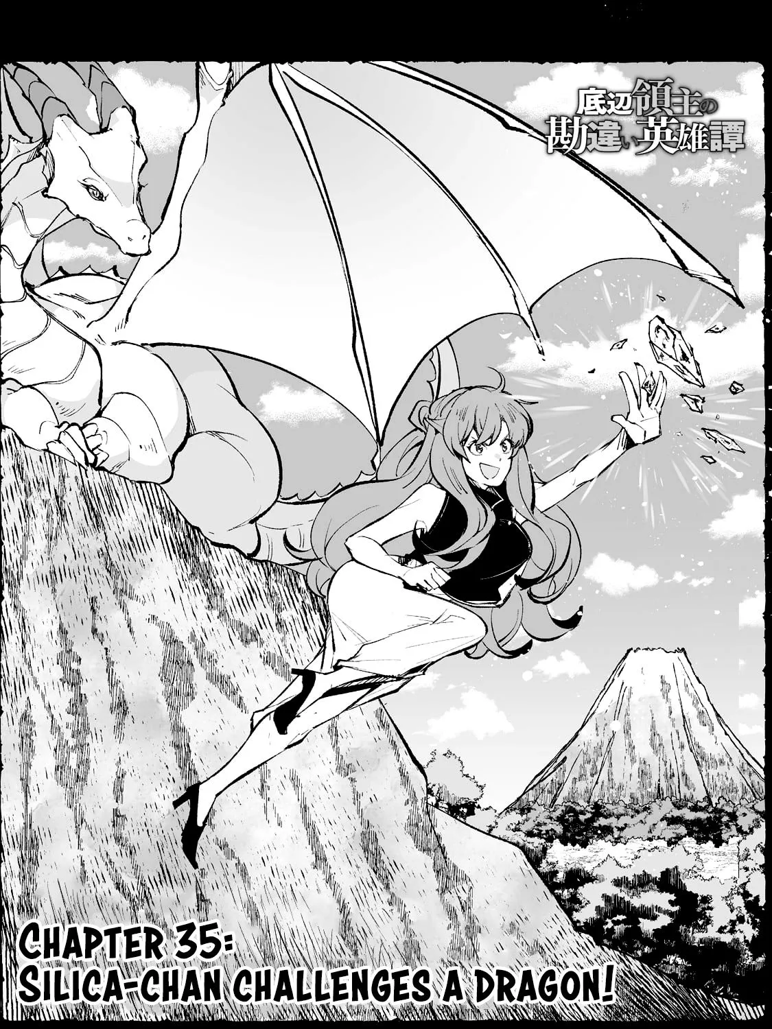 Teihen Ryoushu No Kanchigai Eiyuutan Chapter 35 page 3 - MangaNato