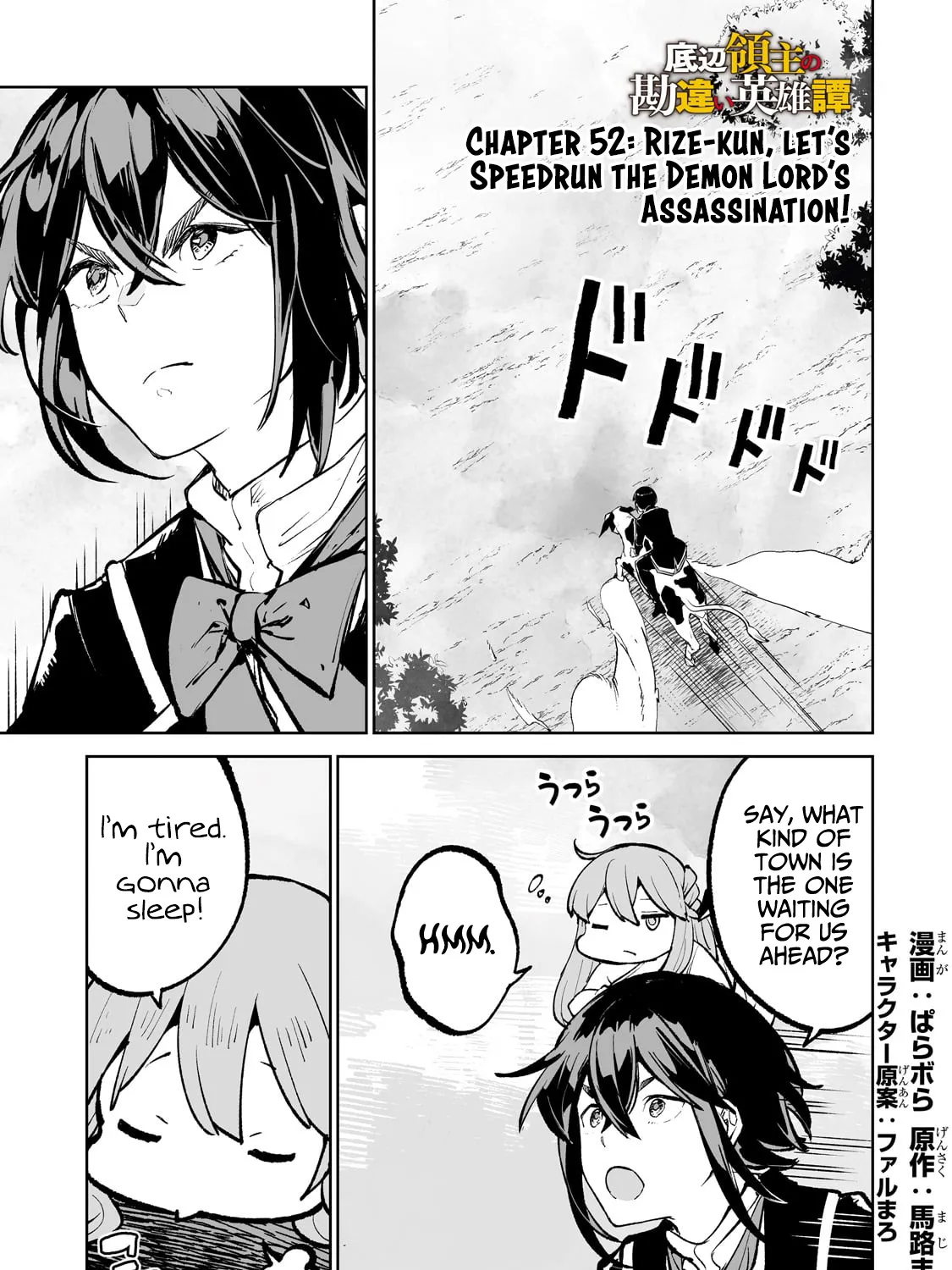 Teihen Ryoushu No Kanchigai Eiyuutan Chapter 52 page 3 - MangaNato