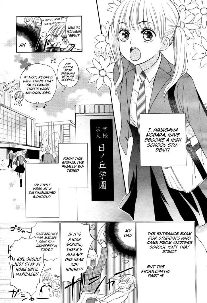 Teki wa Ousama Chapter 1 page 5 - MangaNato