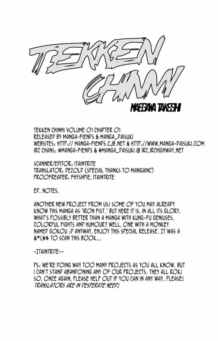 Tekken Chinmi Chapter 1 page 1 - MangaNato