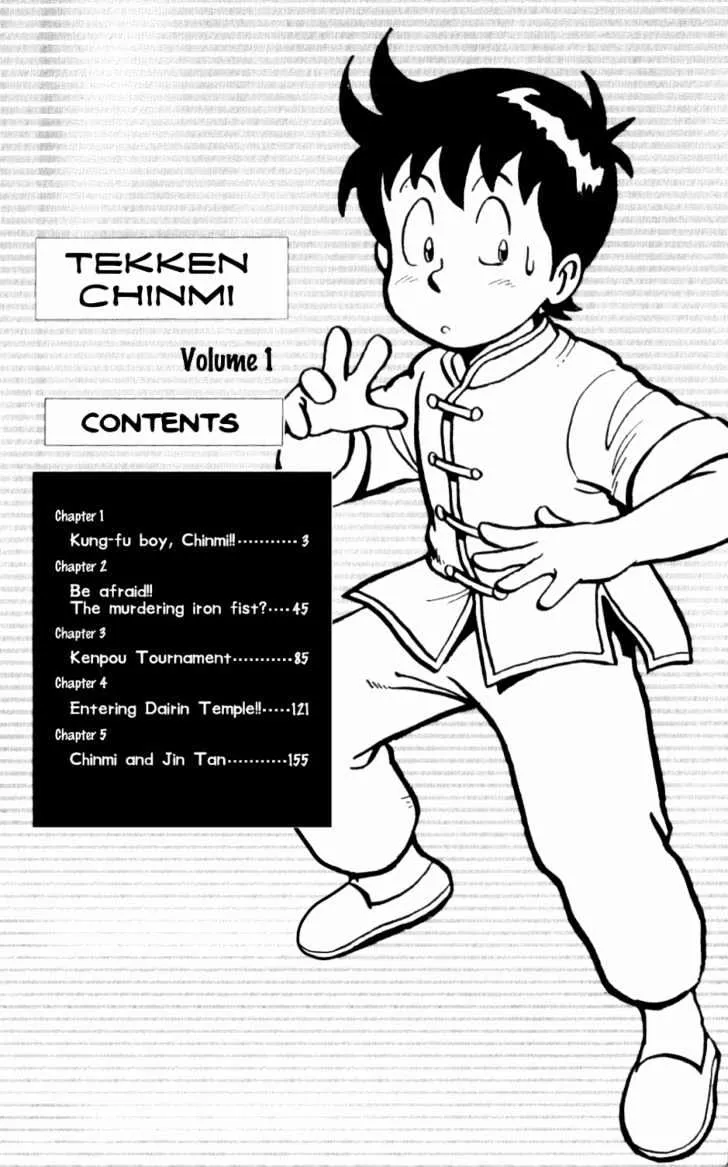 Tekken Chinmi Chapter 1 page 3 - MangaNato