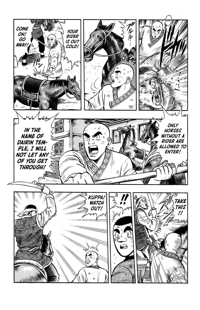 Tekken Chinmi Chapter 123 page 23 - MangaNato