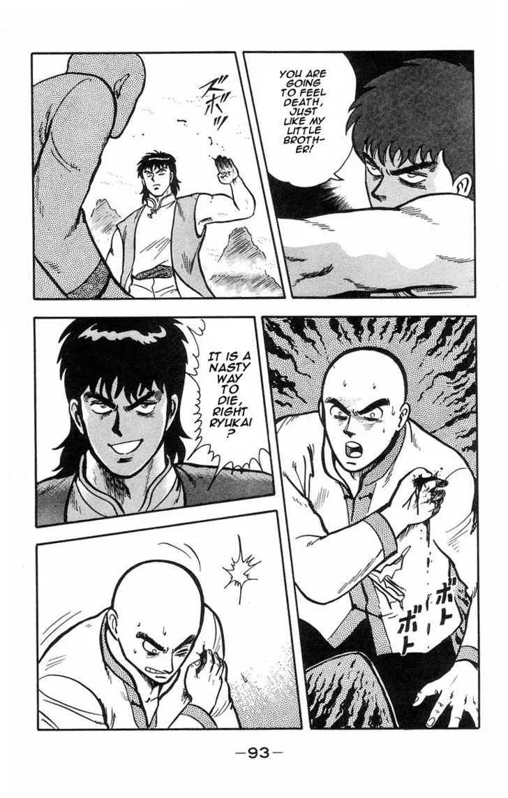 Tekken Chinmi Chapter 16 page 37 - MangaNato