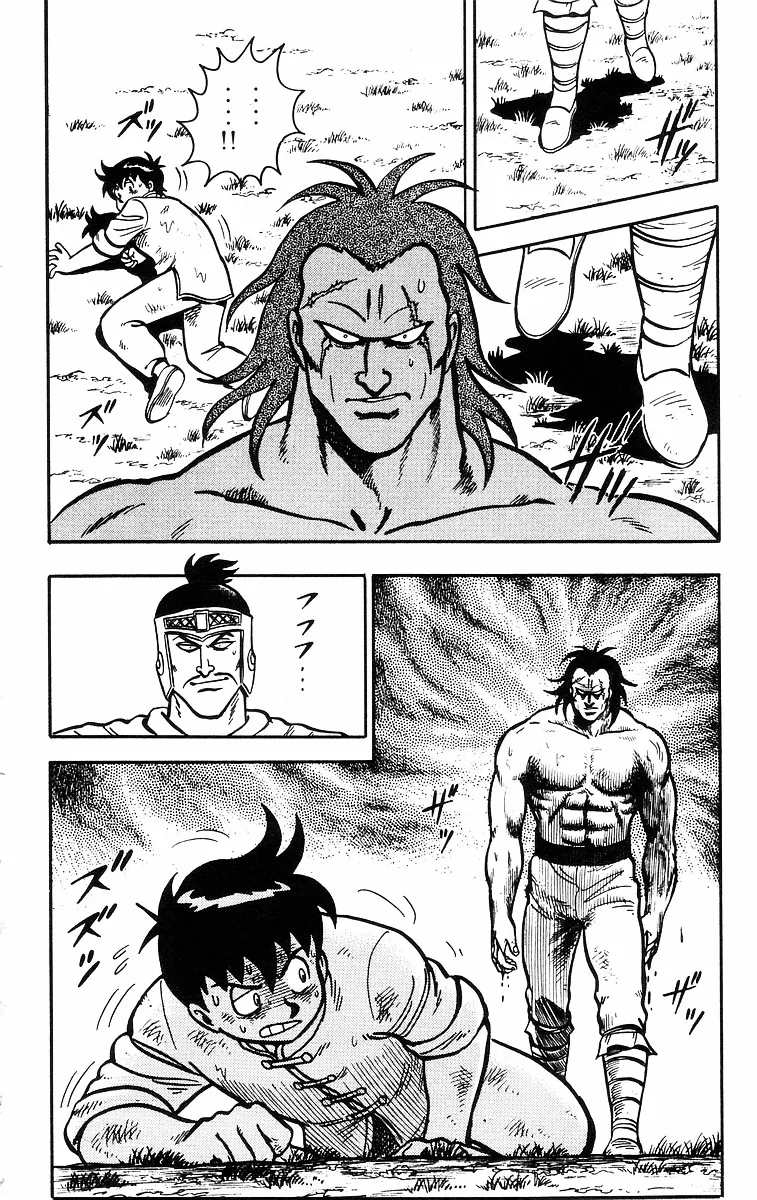 Tekken Chinmi Chapter 18.1 page 205 - MangaNato