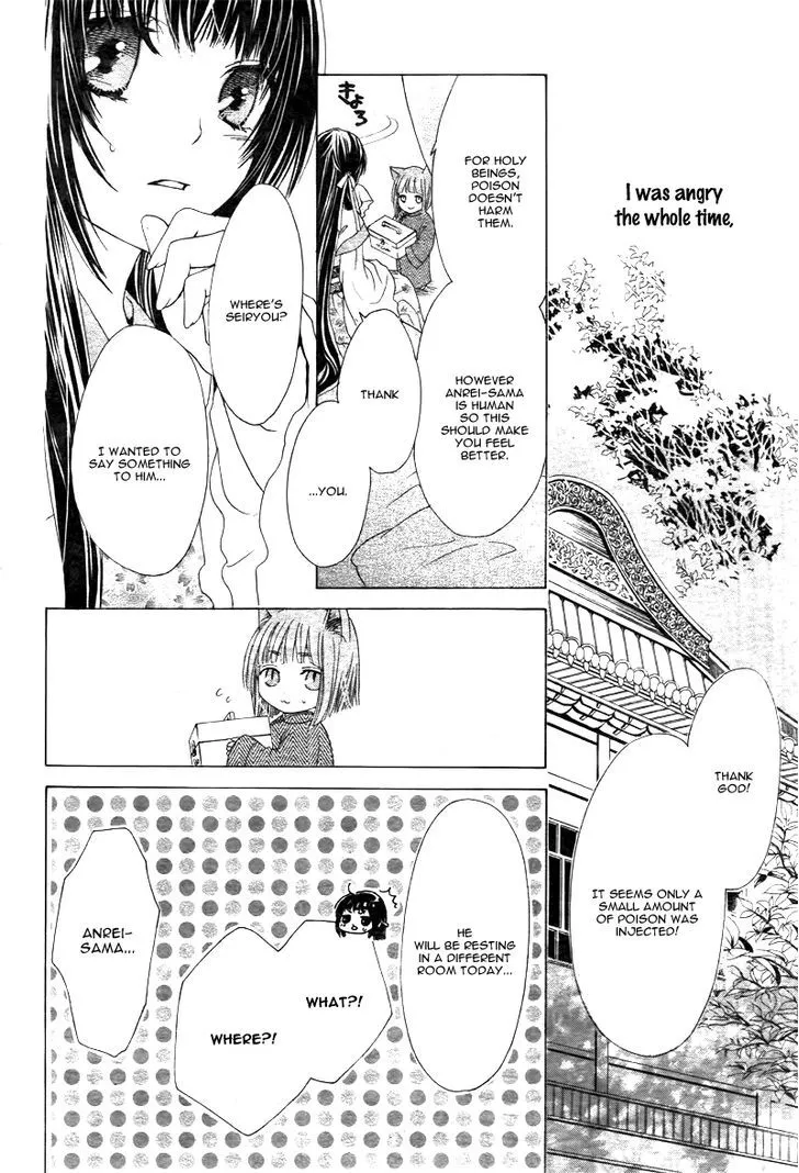 Ten no Hanayome Chapter 2 page 24 - MangaKakalot