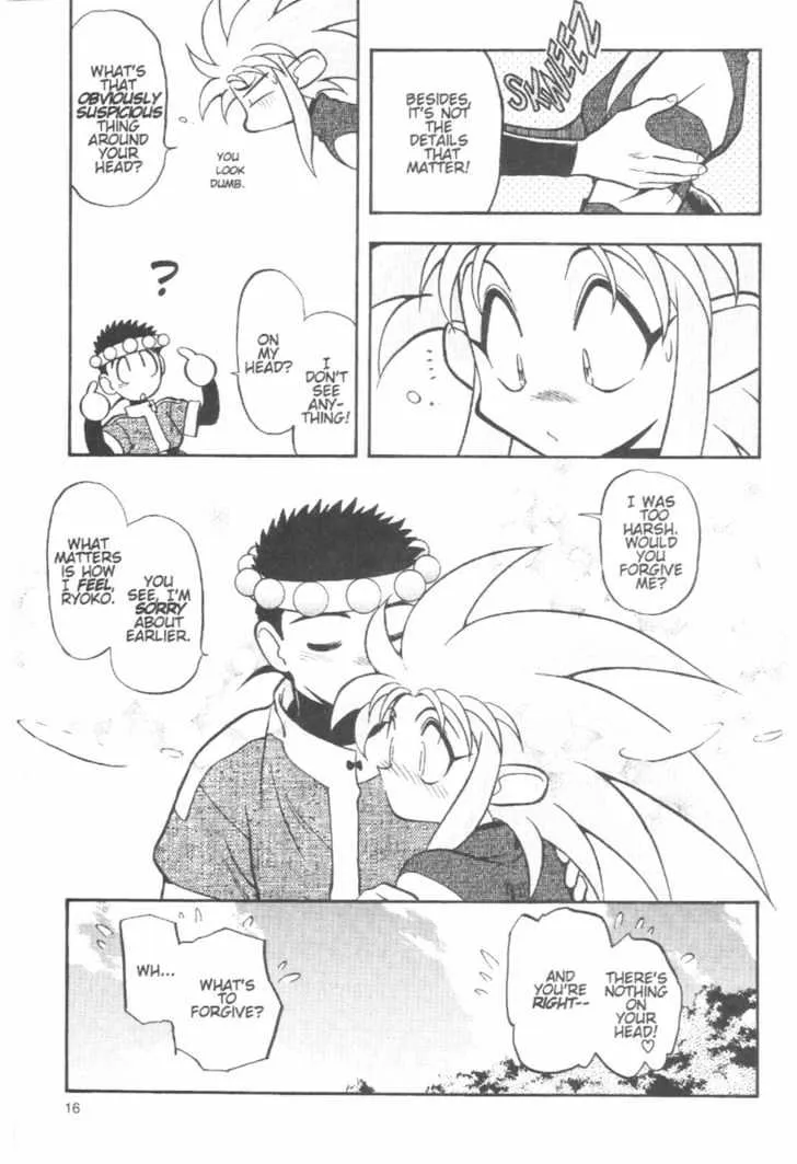 Tenchi Muyo! Chapter 1.6000000000000005 page 16 - MangaKakalot