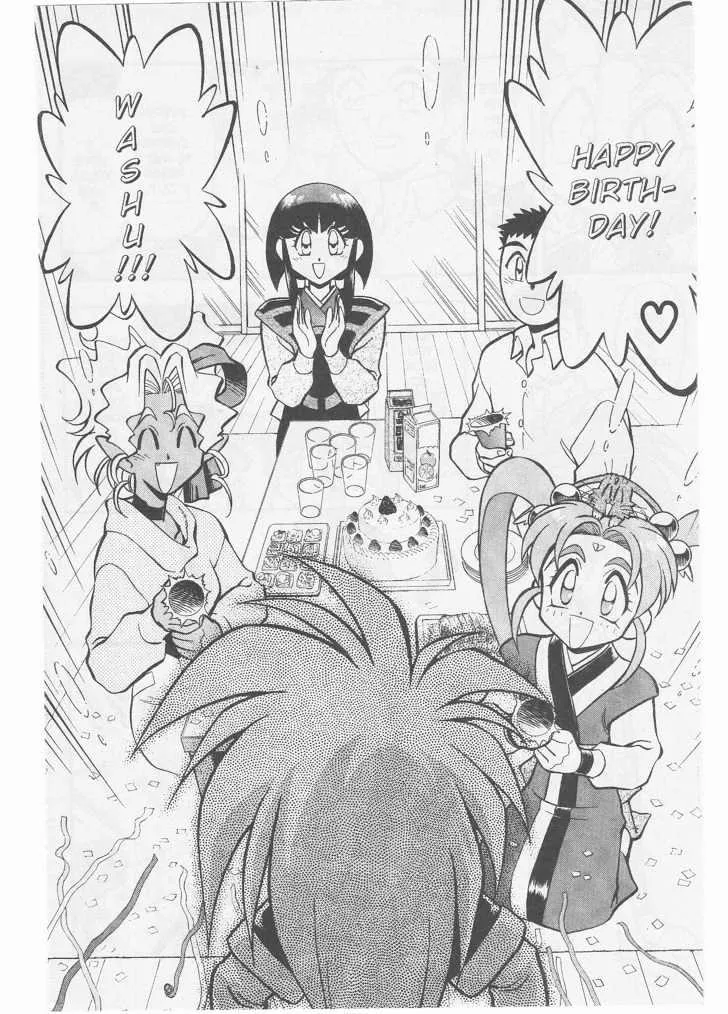 Tenchi Muyo! Chapter 1.7000000000000006 page 18 - MangaKakalot