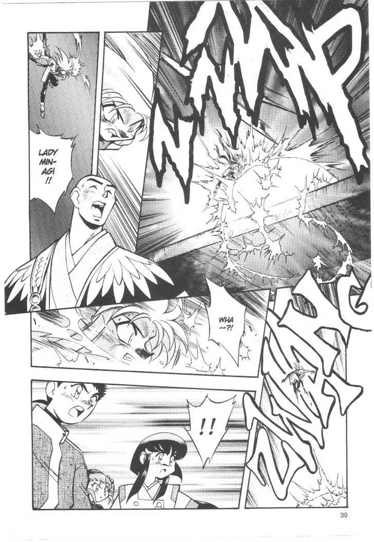 Tenchi Muyo! Chapter 2.3000000000000003 page 15 - MangaKakalot