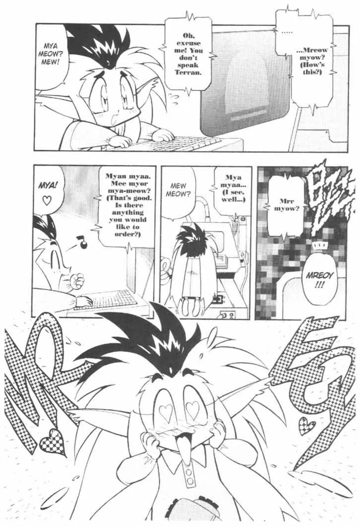 Tenchi Muyo! Chapter 2.5000000000000004 page 18 - MangaKakalot