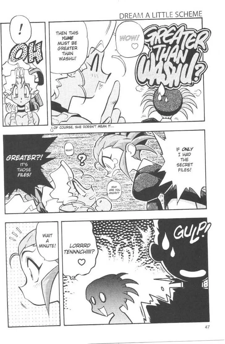 Tenchi Muyo! Chapter 3.5000000000000004 page 5 - MangaKakalot