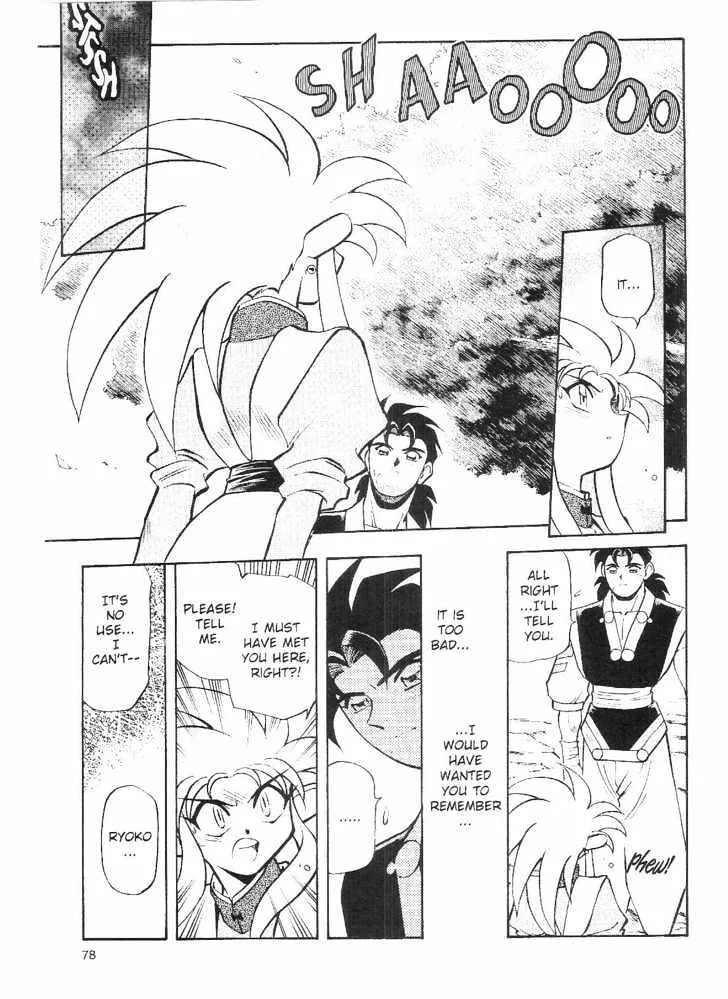 Tenchi Muyo! Chapter 3.8000000000000007 page 10 - MangaKakalot